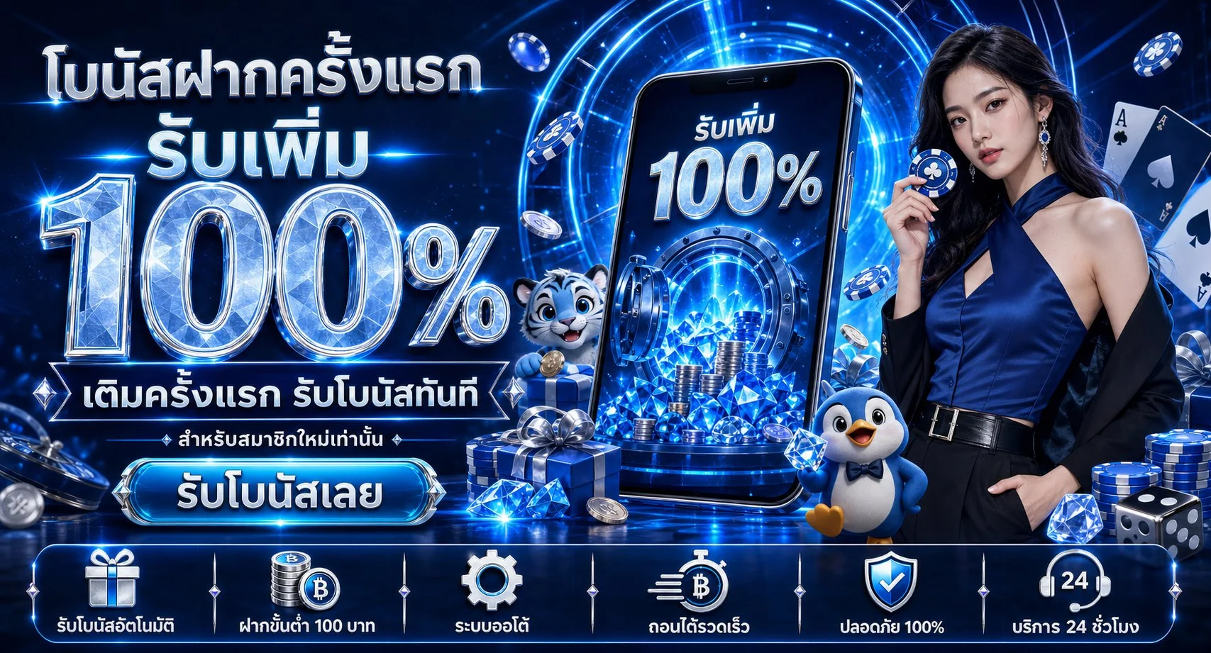 molly999 เว็บตรงบาคาร่าออนไลน์ ฝาก 10 บาท ฝากถอนไว 24 ชั่วโมง